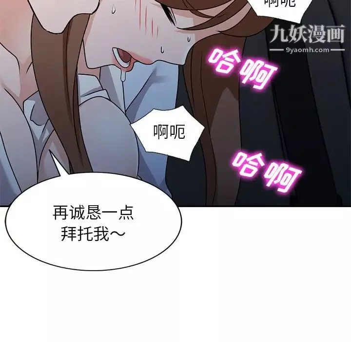 小鎮上的女人們最終話
