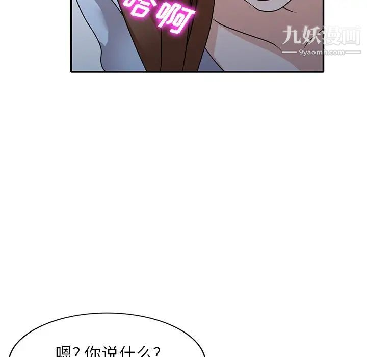 小鎮上的女人們最終話