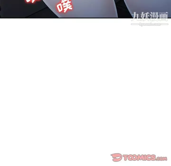小镇上的女人们-最终话 - 图片 9