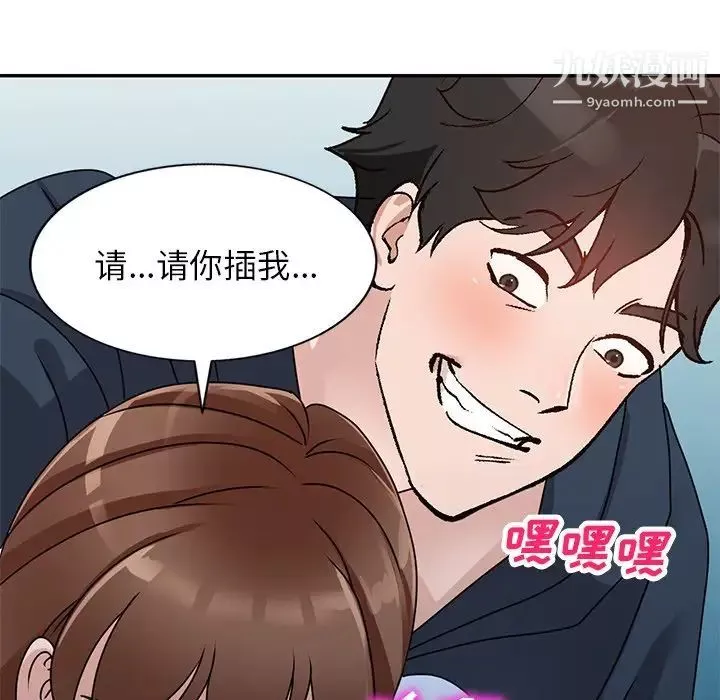 小鎮上的女人們最終話