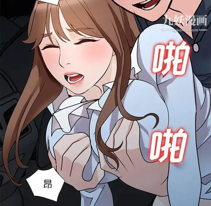 小镇上的女人们-最终话 - 图片 18