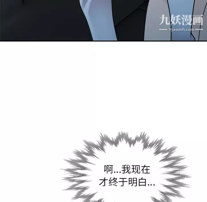小鎮上的女人們最終話