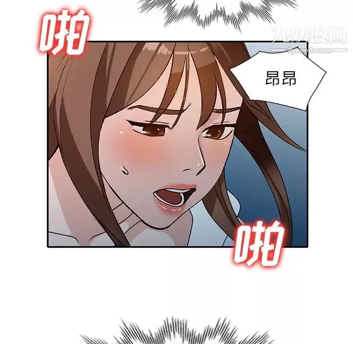 小镇上的女人们-最终话 - 图片 20