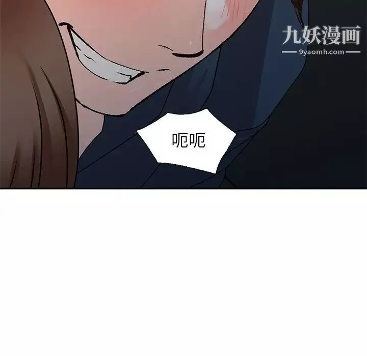 小镇上的女人们-最终话 - 图片 24
