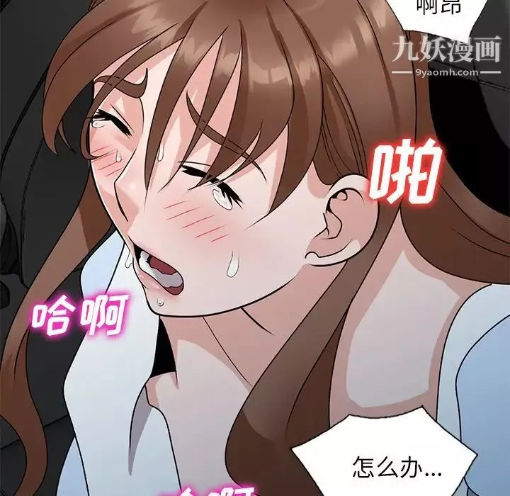 小镇上的女人们-最终话 - 图片 42