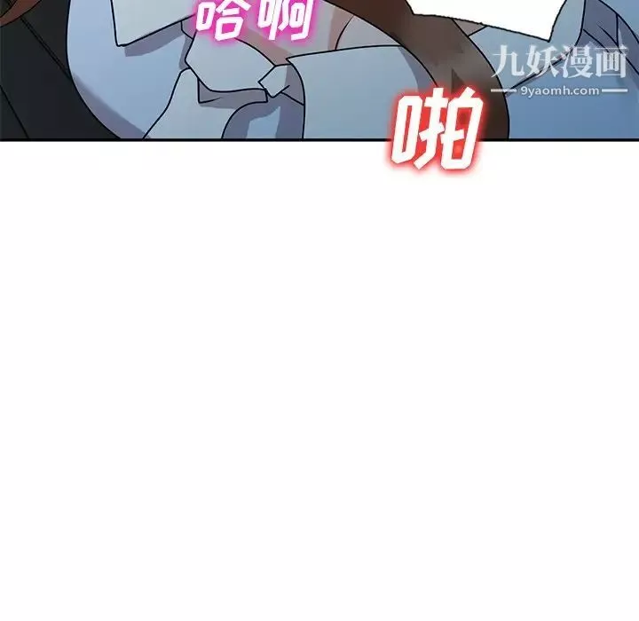 小镇上的女人们-最终话 - 图片 43