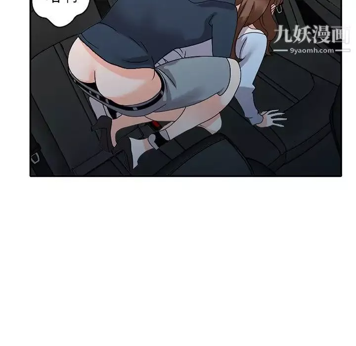 小鎮上的女人們最終話