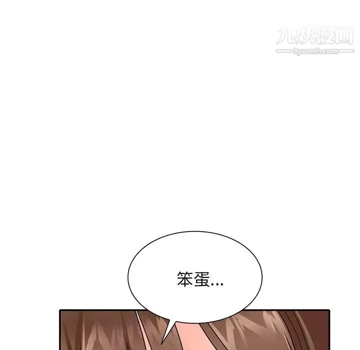 小镇上的女人们-最终话 - 图片 53