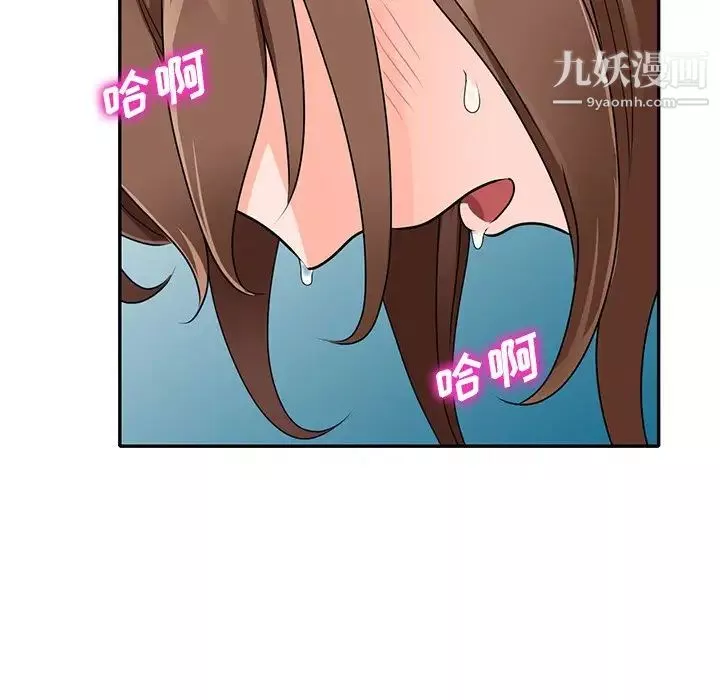 小镇上的女人们-最终话 - 图片 54