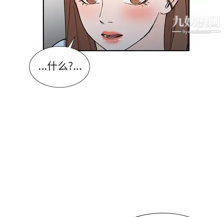 小鎮上的女人們最終話