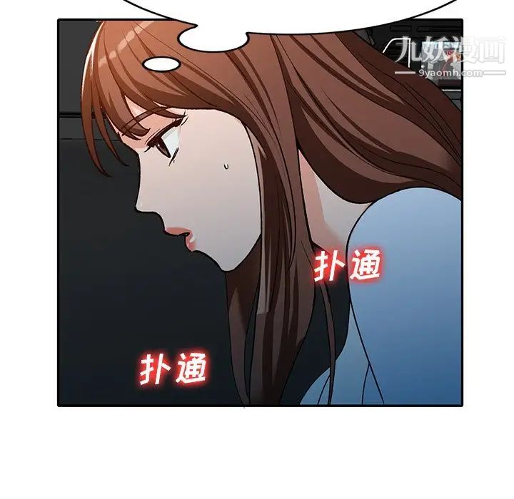 小鎮上的女人們最終話