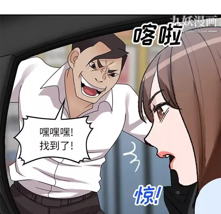 小镇上的女人们-最终话 - 图片 67