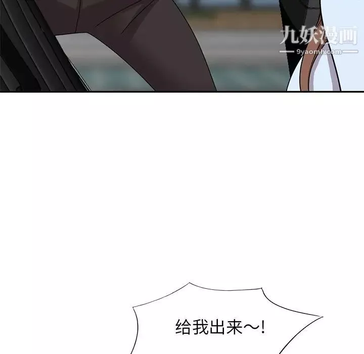 小鎮上的女人們最終話