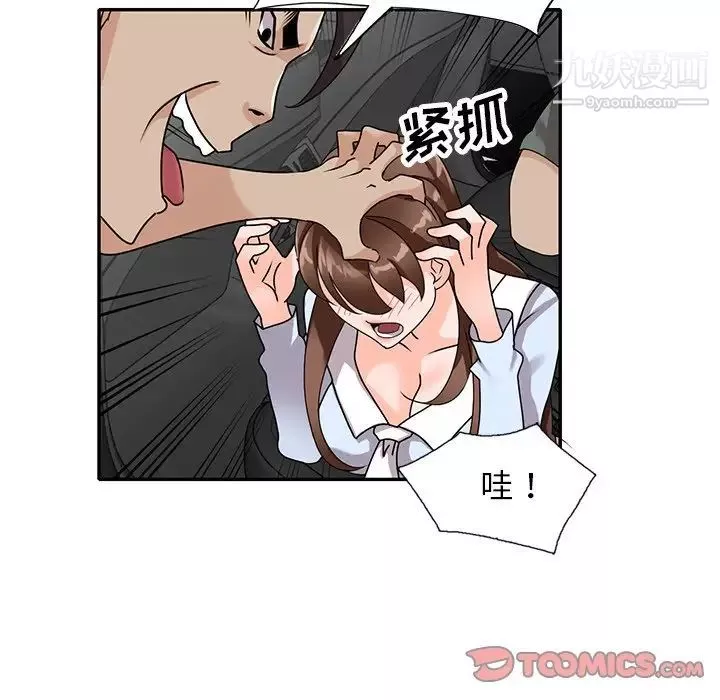 小鎮上的女人們最終話