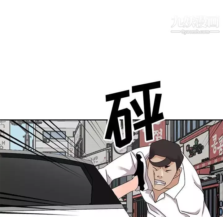 小镇上的女人们-最终话 - 图片 70