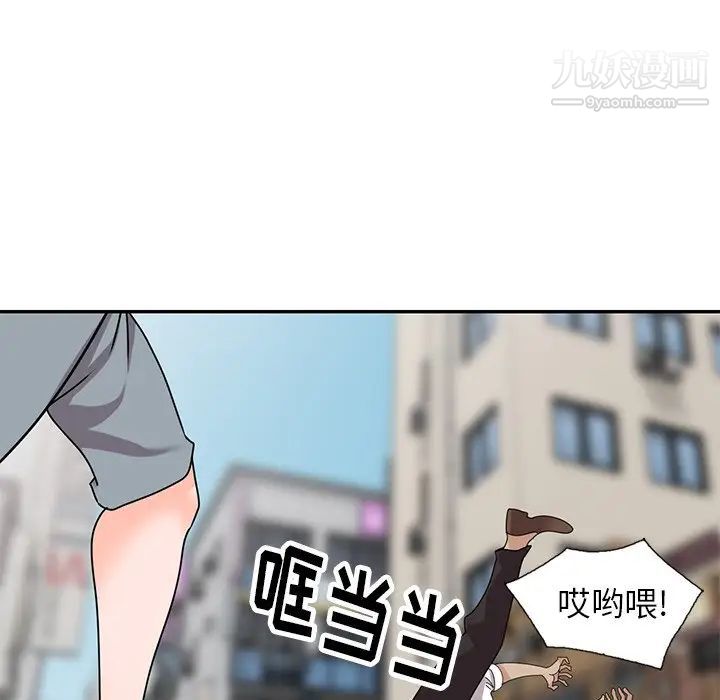 小鎮上的女人們最終話