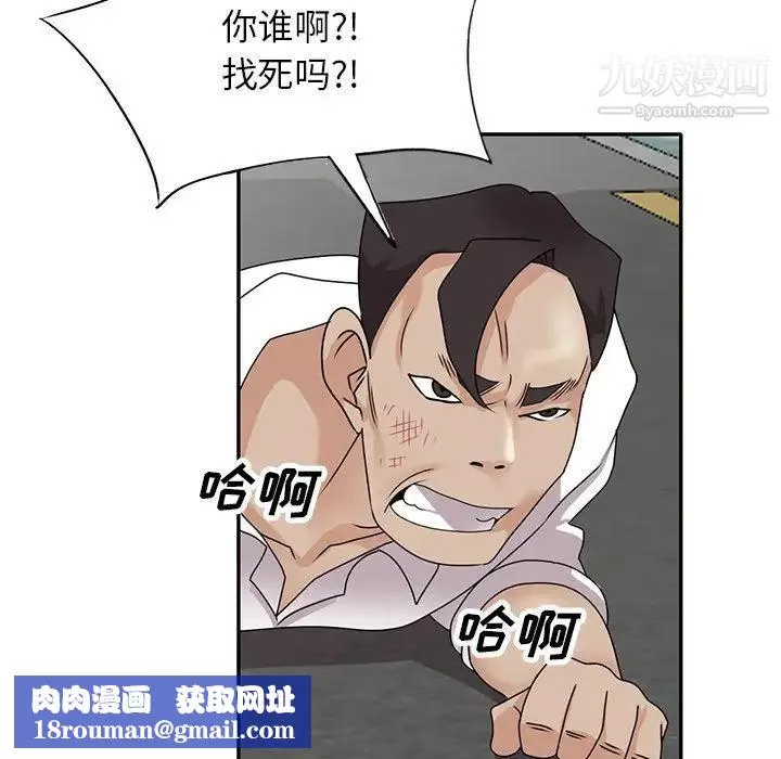 小鎮上的女人們最終話