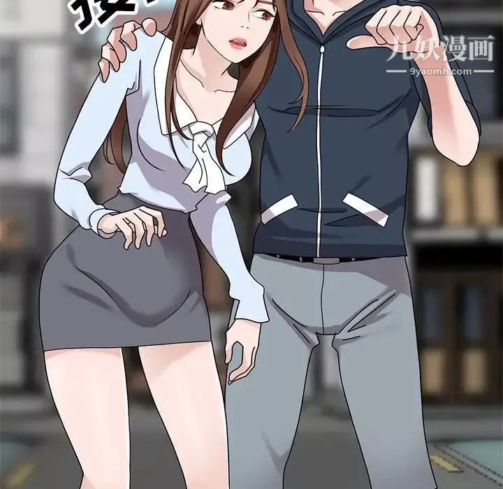 小镇上的女人们-最终话 - 图片 77