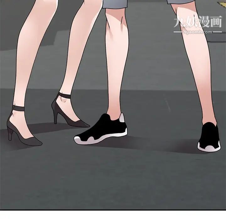 小鎮上的女人們最終話