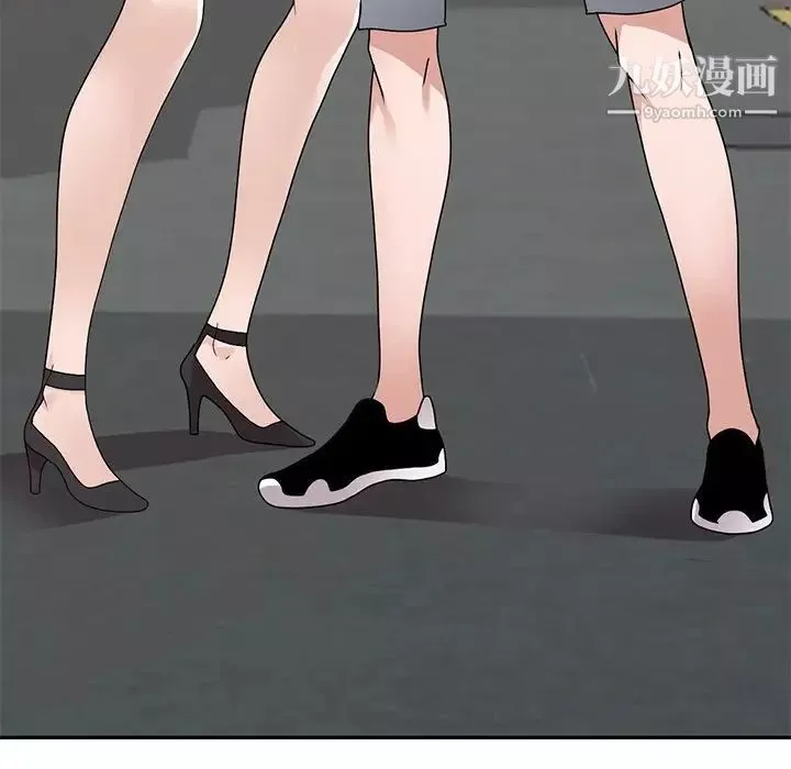 小镇上的女人们-最终话 - 图片 78