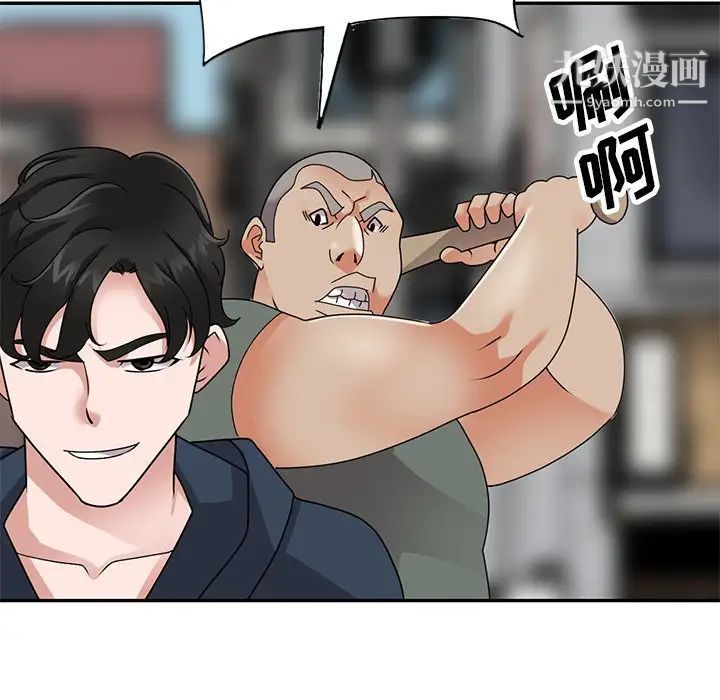 小鎮上的女人們最終話