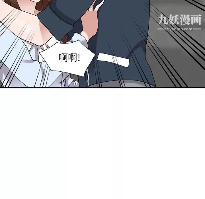 小镇上的女人们-最终话 - 图片 83