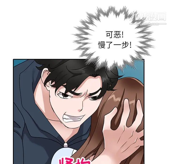 小鎮上的女人們最終話