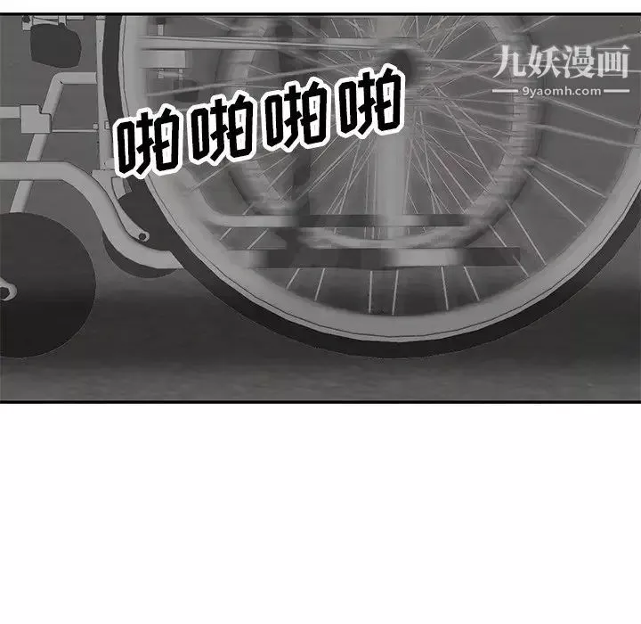 小镇上的女人们-最终话 - 图片 86
