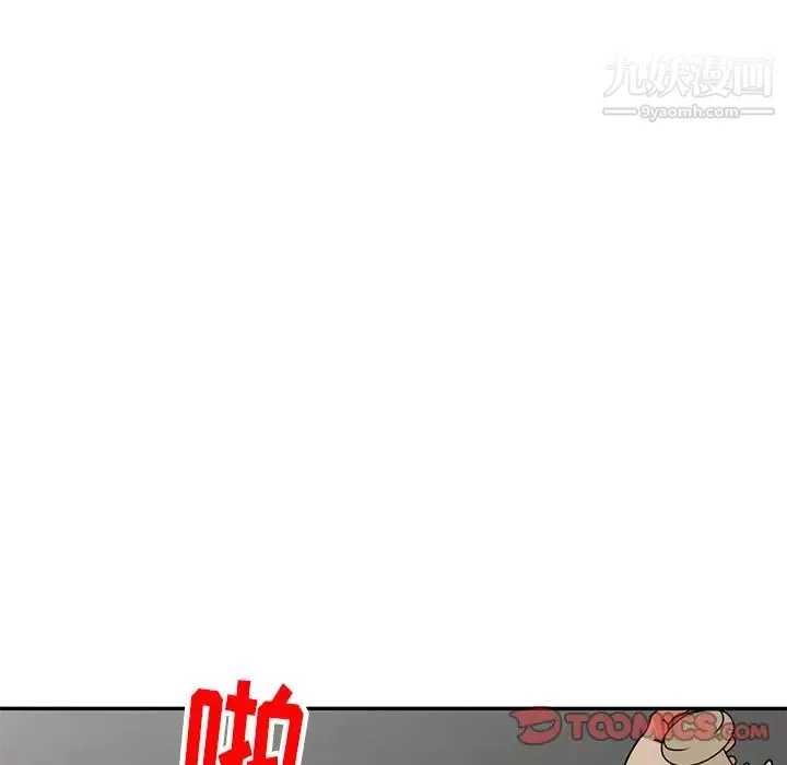 小鎮上的女人們最終話