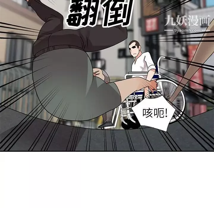 小鎮上的女人們最終話