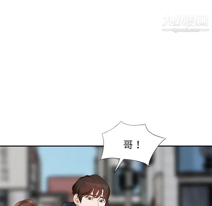 小鎮上的女人們最終話