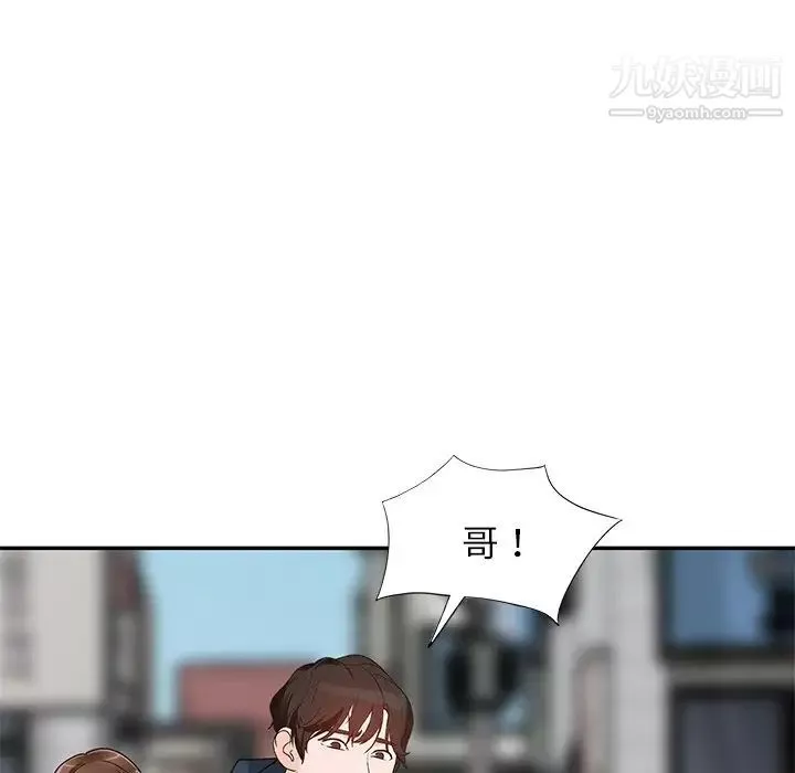 小镇上的女人们-最终话 - 图片 92