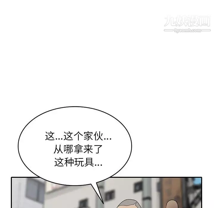 小镇上的女人们-最终话 - 图片 102