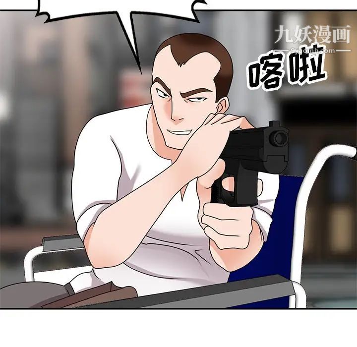 小鎮上的女人們最終話