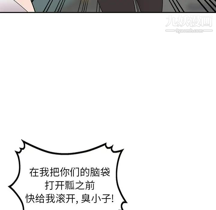 小鎮上的女人們最終話