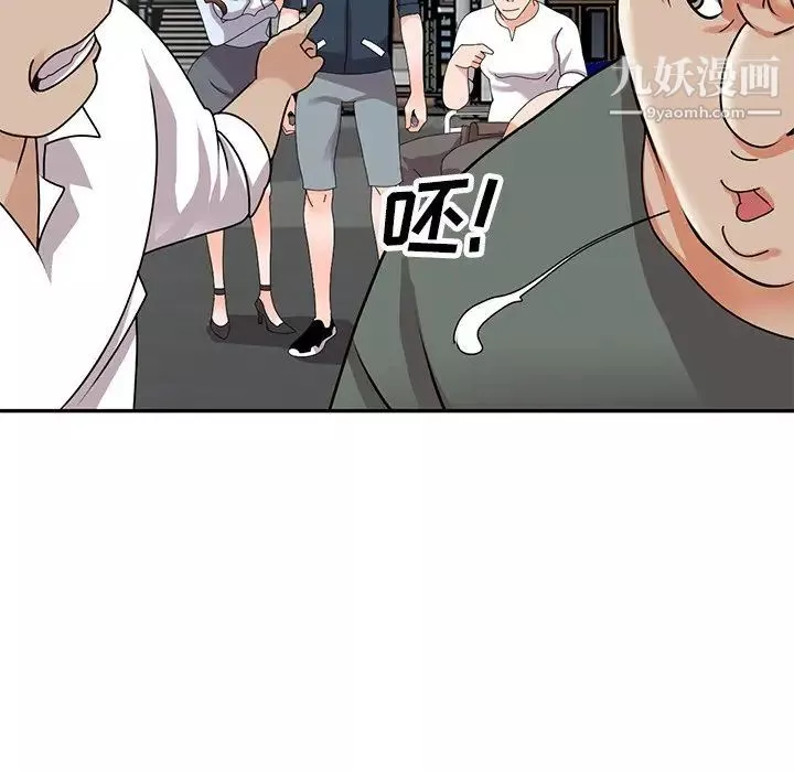 小鎮上的女人們最終話