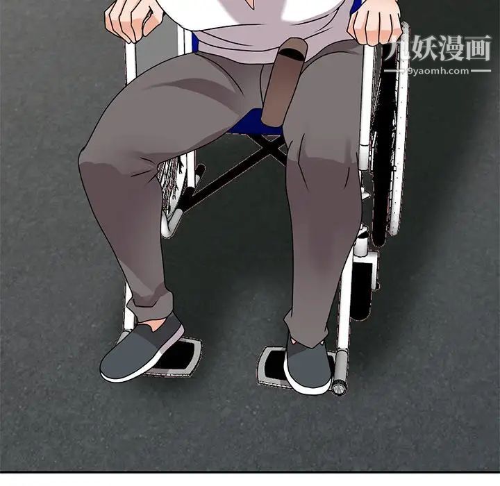 小鎮上的女人們最終話