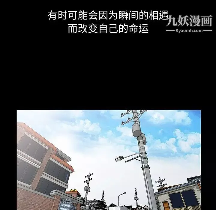 小鎮上的女人們最終話