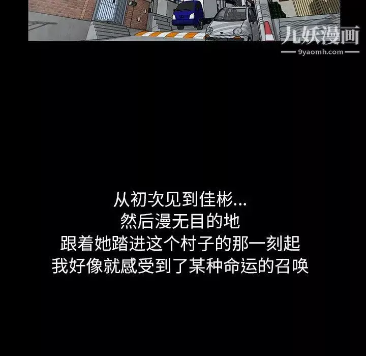 小鎮上的女人們最終話