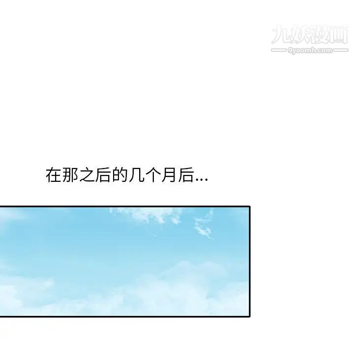 小鎮上的女人們最終話