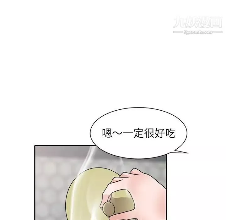 小镇上的女人们-最终话 - 图片 130