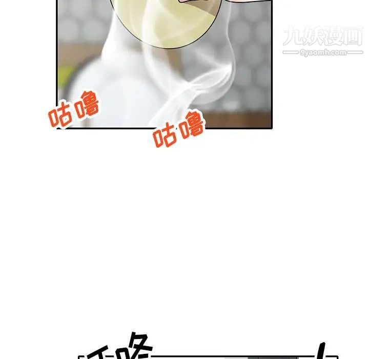 小鎮上的女人們最終話