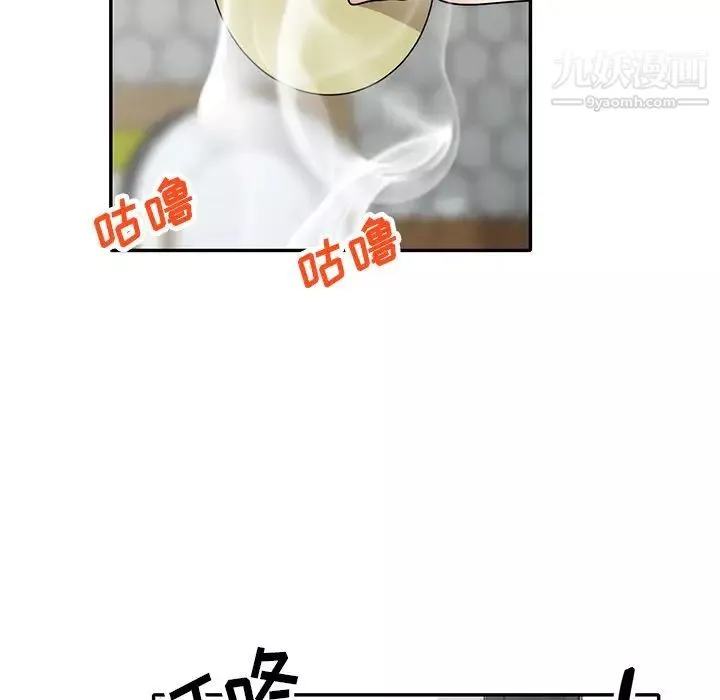 小鎮上的女人們最終話
