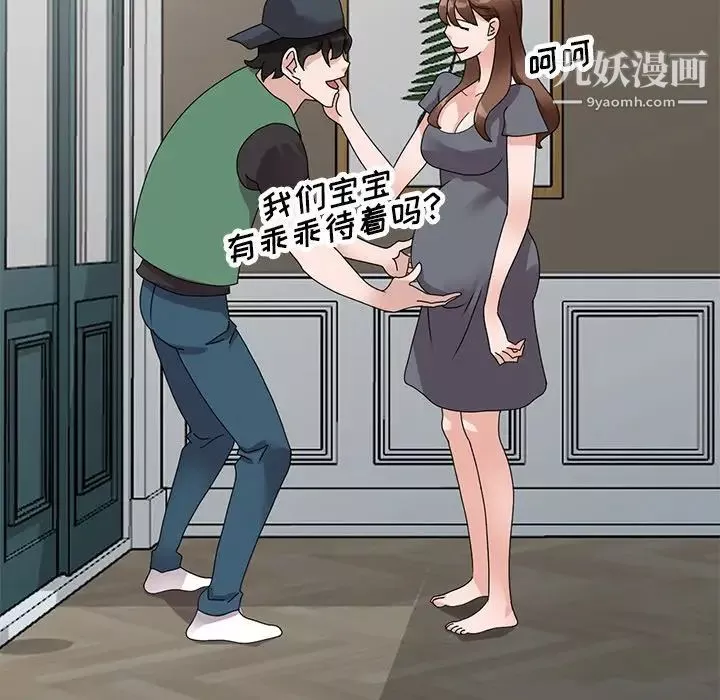 小镇上的女人们-最终话 - 图片 136