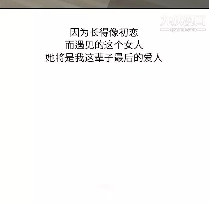 小鎮上的女人們最終話