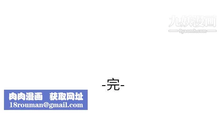 小镇上的女人们-最终话 - 图片 144