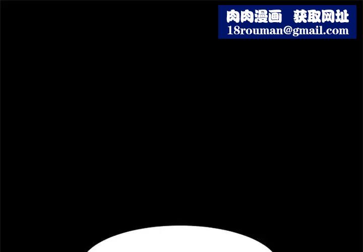 自帶香氣的男人第1话