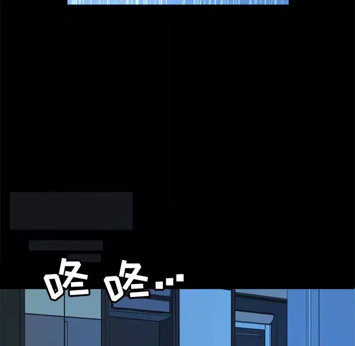 自帶香氣的男人第1话