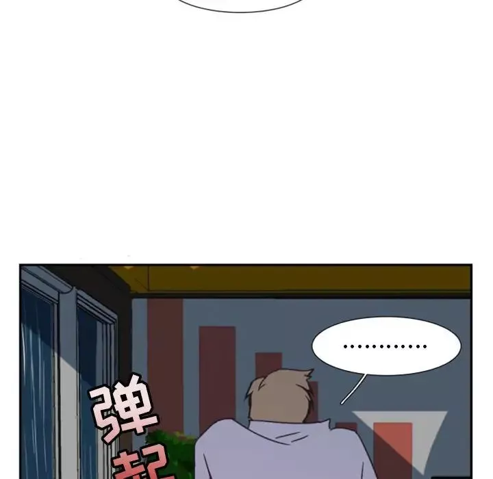自帶香氣的男人第1话