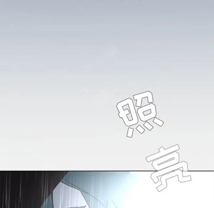 自帶香氣的男人第1话